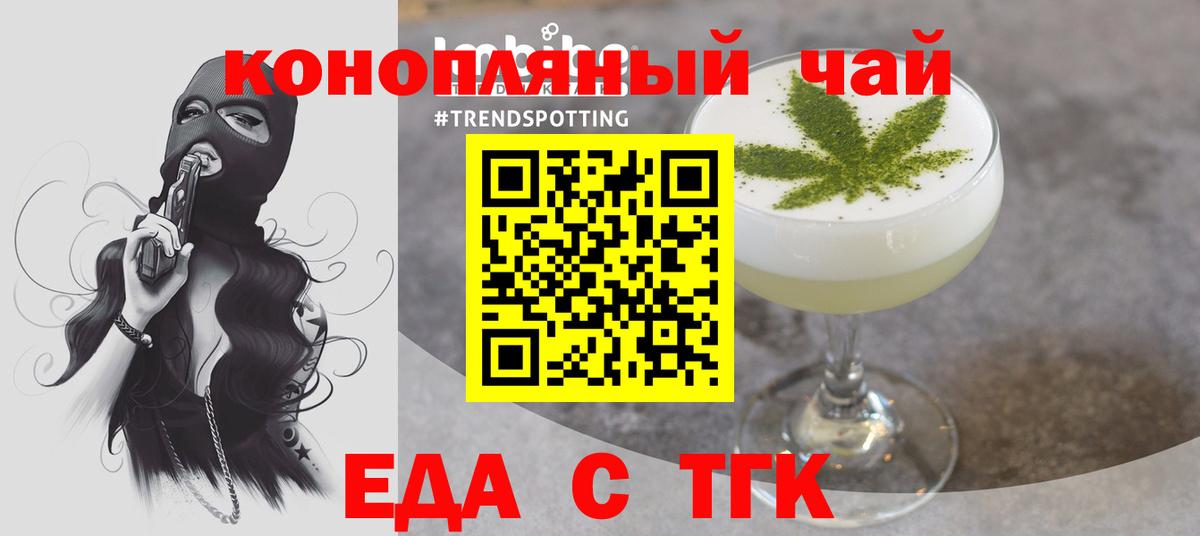 Домодедово  Canna-Cookies марихуана  Вход с VPN 