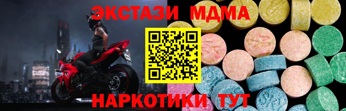 Домодедово  kraken рабочий сайт  Вход с VPN  ЭКСТАЗИ Philipp Plein  Ecstasy 