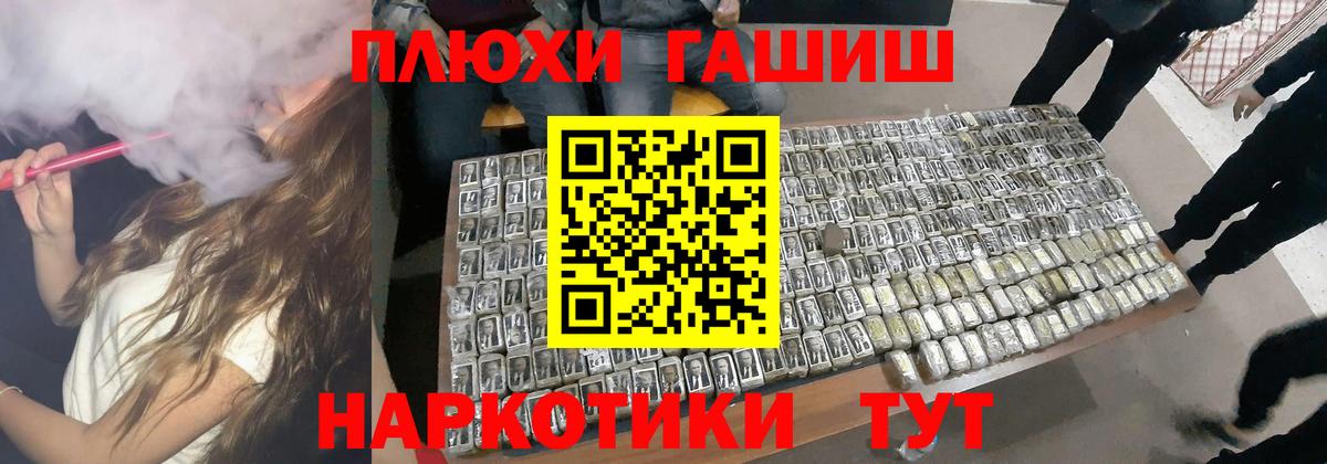 ГАШИШ  КОКАИН  Экстази  A PVP СОЛЬ кристаллы  Домодедово  Вход с VPN  LSD-25  МЕФ   Марихуана 