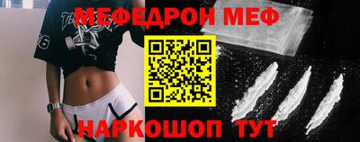 прущая мука Балашиха