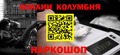 прущая мука Балашиха
