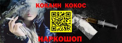 прущая мука Балашиха