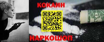 прущая мука Балашиха