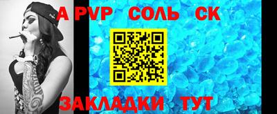 МДПВ Балаково