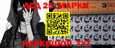 кокс Наро-Фоминск