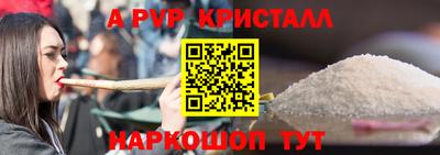 прущая мука Балашиха