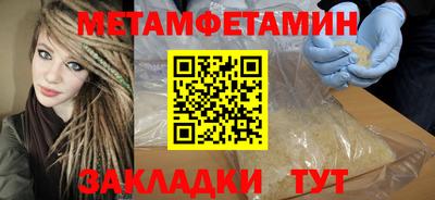 прущая мука Балашиха