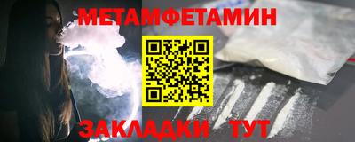 мяу мяу кристалл Нальчик