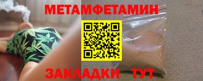 прущая мука Балашиха