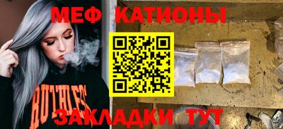 кристаллы Нарткала