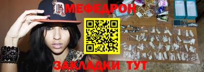 МДПВ Балаково