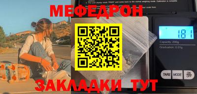 МДПВ Балаково