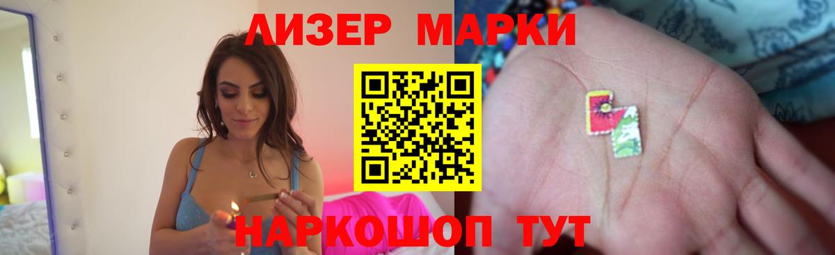 Лсд 25 экстази ecstasy Домодедово
