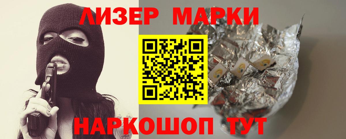 ГАШ Домодедово