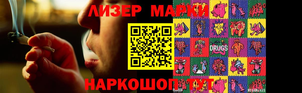 Домодедово  LSD-25 экстази ecstasy  Вход с VPN  LSD-25 экстази ecstasy 