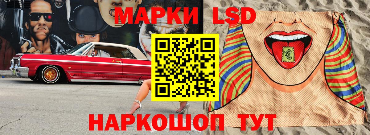 Марки 25I-NBOMe 1,5мг  Вход с VPN  Домодедово 